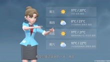 沈阳市2021年9月27日天气预报