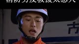 女友车祸昏迷，消防男友救援太感人 