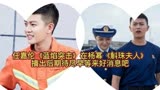 杨幂《斛珠夫人》完美收官，期待任嘉伦陈小纭《蓝焰突击》尽快播出