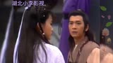 香港TVB经典古装剧《血玺金刀》主题曲。