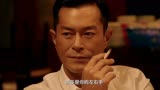 演技全开＃古天乐＃使徒行者