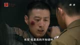 #青盲 第二十五集 陈辣椒还能坚持多久，他会供出小猫同志吗？
