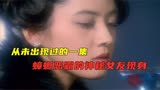 铁甲小宝：从未在电视上出现的一集，蟑螂恶霸的神秘女友现身