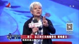 调解：老父亲没人肯养，七个子女找各种理由！现场辩论让人唏嘘！