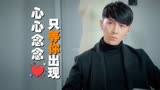 江南思雨：高甜情侣来袭，此生只爱你一人，愿我们能够幸福一生