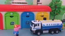 玩具小故事-小猪乔治和洒水车
