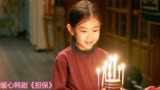 中国10岁小女孩，流落韩国街头，被两个混混养大，结局暖心