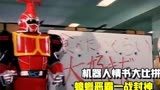 铁甲小宝系列：机器人情书大比拼，蟑螂恶霸一战封神