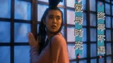 倩女幽魂：悠悠佳话口耳相传，人鬼之间的爱恋令人着迷