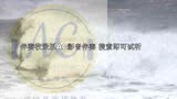 林芸呈-第二生命 伴奏邻海公路-Empathy 伴奏  