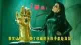 《雷神3》为什么海拉说：“奥丁收藏的无限手套是赝品”？