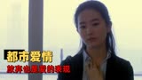 第三种爱情：成年人的爱情世界里，放弃也是因为我爱你