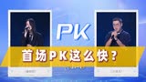 好声音2022首场PK，潘韵淇淘汰王英杰，一曲《深深》唱功全面成熟