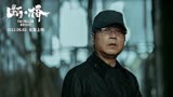 范伟演绎“最狠养父”，《断·桥》首映王俊凯、马思纯齐亮相