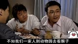 我爱饭米粒：儿子带回北京女朋友，结果老爸还瞧不上，太尴尬了