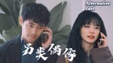 【摇滚狂花&袁弘】试图约偶像吃饭的冤种粉丝，和他不靠谱的偶像