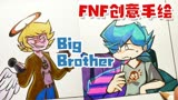  如何画出《周五夜放克》BIG BROTHER模组中的所有角色？