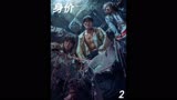 2022脑洞大开的最新韩剧《身价》；拍卖现场成了灾难现场