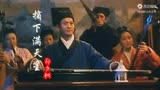 郑少秋《摘下满天星》，93年《阴阳法王》主题曲，真的太经典了！