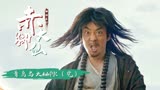 赤脚大仙：青鸟与大仙的巅峰PK，这场神仙大战谁能获胜（完）