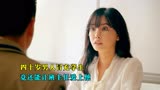 新逃学威龙：四十岁男人冒充学生，竟还能让班主任爱上他