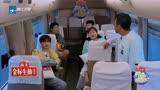 青春环游记：贾玲唱“哥哥我在海上走”是什么鬼，沙溢化身捧哏