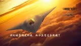 美4马赫智能战机挑战苏35，结局如何，绝密飞行 科技是科幻终点
