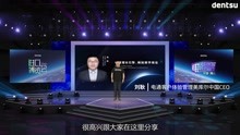 看电通中国客户体验管理美库尔CEO刘耿如何在进博会上金句频出！