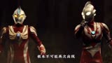 麦克斯奥特曼：光之国奥特曼居然被黑化？