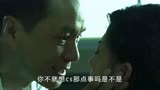 爱了：岳母给没有生育能力的女婿带来一堆补药，女婿以为隐私暴露