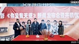 王艺鑫✖️《你是我天使》饰 陶菲菲
 
         同力协契🔛和衷共济
