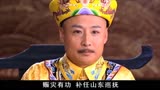 大清官：刘统勋欲告老还乡，皇帝不同意，竟将他家搬到京城