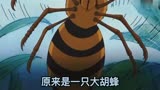 哆啦A梦：操纵昆虫方向盘之昆虫世界大冒险中篇
