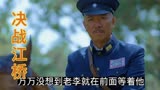 决战江桥：老李使歪招，捣毁鬼子兵的电台