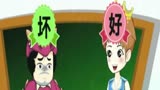 白雪公主选了个坏班长白雪公主少儿少儿动画亲子