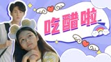 唱首时光给你听：让我来看看，是谁的醋坛子翻了呀