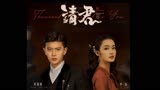 【请君】reaction 第一集来了，请君观看