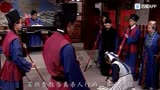 包青天之探阴山