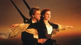 26年后，《泰坦尼克号》情人节重映，有望再度夺得周末票房冠军