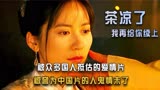 又一部爱情电影火了，被誉为中国版的人鬼情未了 (1)