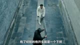 《师父》中陈识最后一战，子午鸳鸯钺对战四把战身刀