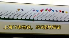 上海中国第三座开通地铁的城市，真是四通八达，10号线到南京东路