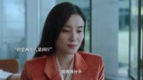 纵有疾风起：“这女人太疯了”