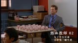 《热血教师》第二集：这个老师为了让学生听课，喝了三十罐牛奶.