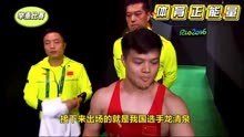  奥运会举重决赛，面临绝境的中国选手，逆天一举打破世界纪录！