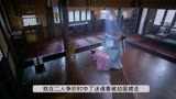 病娇美人皮下竟是个武功高手
