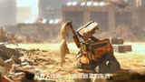 如果全世界就剩下你一个人＃高分电影＃励志＃机器人总动员