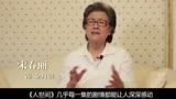 《人世间》全片最感人一幕，辛柏青一开口，让人瞬间泪目