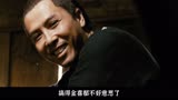 甄子丹经典电影《武侠》15分钟，剧情很精彩！#影视解说 