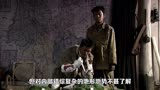 三十一到三十二集简介《我的团长我的团》第
